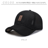 帽子 メンズ キャップ メッシュ 通販 レディース cap CAP スポーツ帽子 メッシュキャップ ゴルフキャップ 長いツバ 通気性 ワンポイント UVカット 紫外線対策 夏 日除け 日よけ スポーツ