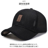 帽子 メンズ キャップ メッシュ 通販 レディース cap CAP スポーツ帽子 メッシュキャップ ゴルフキャップ 長いツバ 通気性 ワンポイント UVカット 紫外線対策 夏 日除け 日よけ スポーツ