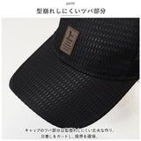帽子 メンズ キャップ メッシュ 通販 レディース cap CAP スポーツ帽子 メッシュキャップ ゴルフキャップ 長いツバ 通気性 ワンポイント UVカット 紫外線対策 夏 日除け 日よけ スポーツ