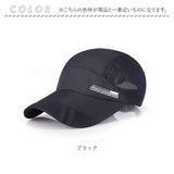 ランニング キャップ 深め 通販 ランニングキャップ ゴルフキャップ スポーツキャップ メッシュ 帽子 通気性 速乾 深め 飛ばない UVカット ジョギング スポーツ ウォーキング ゴルフ