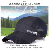 ランニング キャップ 深め 通販 ランニングキャップ ゴルフキャップ スポーツキャップ メッシュ 帽子 通気性 速乾 深め 飛ばない UVカット ジョギング スポーツ ウォーキング ゴルフ