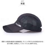 ランニング キャップ 深め 通販 ランニングキャップ ゴルフキャップ スポーツキャップ メッシュ 帽子 通気性 速乾 深め 飛ばない UVカット ジョギング スポーツ ウォーキング ゴルフ