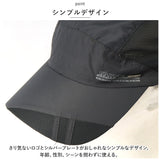 ランニング キャップ 深め 通販 ランニングキャップ ゴルフキャップ スポーツキャップ メッシュ 帽子 通気性 速乾 深め 飛ばない UVカット ジョギング スポーツ ウォーキング ゴルフ