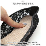 フラット パンプス 歩きやすい 通販 フラットパンプス レースパンプス フラットシューズ レース 透け感 ローヒール ラウンドトゥ 痛くない 疲れない 柔らかい ぺたんこ 通気性 メッシュ