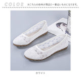 フラット パンプス 歩きやすい 通販 フラットパンプス レースパンプス フラットシューズ レース 透け感 ローヒール ラウンドトゥ 痛くない 疲れない 柔らかい ぺたんこ 通気性 メッシュ