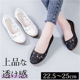 フラット パンプス 歩きやすい 通販 フラットパンプス レースパンプス フラットシューズ レース 透け感 ローヒール ラウンドトゥ 痛くない 疲れない 柔らかい ぺたんこ 通気性 メッシュ