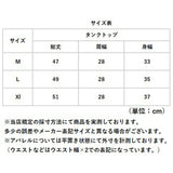 タンクトップ レディース リブ 通販 リブタンクトップ ノースリーブ リブタンク 袖なし リブ素材 ストレッチ ヨガ ヨガウェア ルームウェア ナイトウエア ルームウエア ナイトウェア 下着