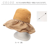 つば広ハット 帽子 レディース 収納付き 通販 ハット サンバイザー ツバ広 リボン付き 大きめ 大きいサイズ 折り畳み 折りたたみ 通気性 すっぽり被れる 春 夏 エレガント カジュアル