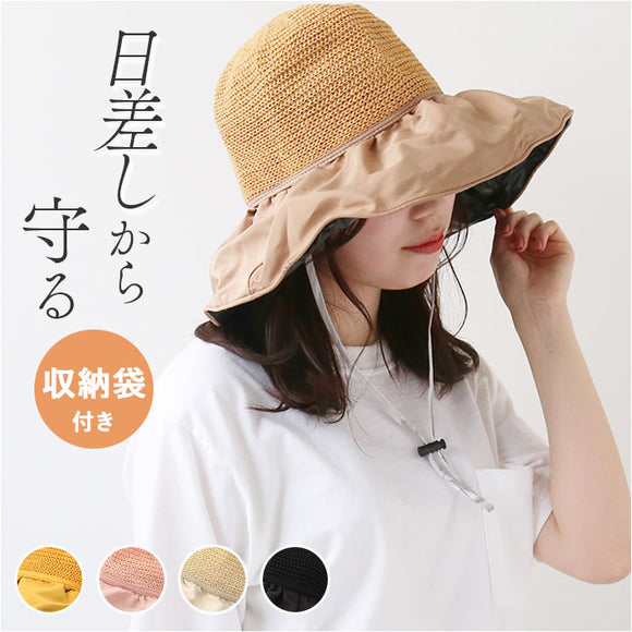 つば広ハット 帽子 レディース 収納付き 通販 ハット サンバイザー ツバ広 リボン付き 大きめ 大きいサイズ 折り畳み 折りたたみ 通気性 すっぽり被れる 春 夏 エレガント カジュアル