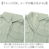 ワンピース シャツワンピース 長袖 通販 マキシワンピース ロングワンピース ロングワンピ シャツワンピ ワンピ ロングシャツ シャツ マキシワンピ ロングカーディガン ロング丈 ロング