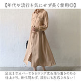 ワンピース シャツワンピース 長袖 通販 マキシワンピース ロングワンピース ロングワンピ シャツワンピ ワンピ ロングシャツ シャツ マキシワンピ ロングカーディガン ロング丈 ロング