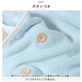 ポンチョタオル キッズ 通販 お着替えタオル 着替え プールタオル バスタオル ラップタオル ポンチョ タオル 巻きタオル サーフタオル ビーチポンチョ フード付き バスローブ 子供 こども