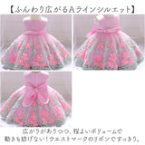 キッズ ドレス 通販 キッズドレス ベビードレス 子どもドレス 子供ドレス チュールスカート フォーマルドレス お花刺繍 子供服 シンプル かわいい おしゃれ 袖なしドレス 女の子 赤ちゃん