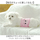 犬 マナーパンツ オス 通販 マナー ウエア 犬用マナーパンツ ドッグウェア ドッグウエア マナーベルト エチケットグッズ マナーパット 男の子 犬用 犬服 イヌ いぬ 犬用品 犬の服