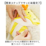 犬 マナーパンツ オス 通販 マナー ウエア 犬用マナーパンツ ドッグウェア ドッグウエア マナーベルト エチケットグッズ マナーパット 男の子 犬用 犬服 イヌ いぬ 犬用品 犬の服