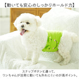 犬 マナーパンツ オス 通販 マナー ウエア 犬用マナーパンツ ドッグウェア ドッグウエア マナーベルト エチケットグッズ マナーパット 男の子 犬用 犬服 イヌ いぬ 犬用品 犬の服