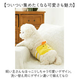 犬 マナーパンツ オス 通販 マナー ウエア 犬用マナーパンツ ドッグウェア ドッグウエア マナーベルト エチケットグッズ マナーパット 男の子 犬用 犬服 イヌ いぬ 犬用品 犬の服