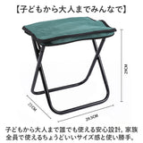 折りたたみ椅子 イス 通販 アウトドア いす 折り畳み椅子 コンパクト 軽量 軽い アウトドアチェア 小さい 折りたたみ 折り畳み ミニ チェア 運動会 キャンプ ポータブル 持ち運び