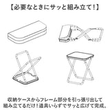 折りたたみ椅子 イス 通販 アウトドア いす 折り畳み椅子 コンパクト 軽量 軽い アウトドアチェア 小さい 折りたたみ 折り畳み ミニ チェア 運動会 キャンプ ポータブル 持ち運び
