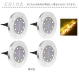 ガーデンライト ソーラーライト 4個セット 通販 ライトアップ 防犯灯 フットライト 玄関灯 ?LED エントランスセンサーライト 地面 置き型 センサー 埋め込み 埋め込み式 簡単設置 足元