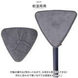 三角モップ 通販 クリーニングモップ 清掃モップ 多機能 伸縮式 360° 回転 モップ モップスティック 雑巾2枚付き 床 天井 壁用 乾湿両用 手動水絞り ウェット ドライ 掃除用具