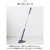 三角モップ 通販 クリーニングモップ 清掃モップ 多機能 伸縮式 360° 回転 モップ モップスティック 雑巾2枚付き 床 天井 壁用 乾湿両用 手動水絞り ウェット ドライ 掃除用具