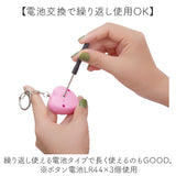 防犯ブザー キッズ 防犯アラーム 通販 防犯 ブザー 防犯ベル キーホルダー 防犯グッズ 警報ブザー 引っ張り式 LEDライト 小学生 子供 軽量 通学 登下校 こども 子ども 可愛い かわいい