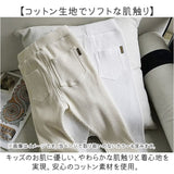 ストレッチパンツ キッズ 通販 リブパンツ ボトムス 長ズボン コットン素材 レギンス レギパン ロングパンツ パンツ ズボン 男の子 女の子 ウェストゴム 動きやすい 快適 シンプル 無地