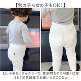 ストレッチパンツ キッズ 通販 リブパンツ ボトムス 長ズボン コットン素材 レギンス レギパン ロングパンツ パンツ ズボン 男の子 女の子 ウェストゴム 動きやすい 快適 シンプル 無地