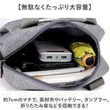 ショルダーバッグ 軽量 大容量 通販 ショルダー ビジネスバッグ ビジネスバック ショルダーバック トート 手提げ トートバッグ トートバック 斜めがけバッグ 斜めがけバック 肩掛け