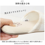 トイレマットセット 3点 キャラクター 通販 トイレマット フタカバー トイレスリッパ トイレグッズ トイレタリー トイレ用品 トイレファブリック 洗える 洗濯可 日用品 結婚 新築 祝い