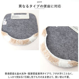 トイレマットセット 3点 キャラクター 通販 トイレマット フタカバー トイレスリッパ トイレグッズ トイレタリー トイレ用品 トイレファブリック 洗える 洗濯可 日用品 結婚 新築 祝い