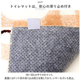 トイレマットセット 3点 キャラクター 通販 トイレマット フタカバー トイレスリッパ トイレグッズ トイレタリー トイレ用品 トイレファブリック 洗える 洗濯可 日用品 結婚 新築 祝い