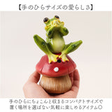 置物 センサー 通販 ガーデンオーナメント オブジェ カエルの歌声 オーナメント 玄関先 庭 ハミングアニマル 音センサー フロッグ カエル かえる 蛙 玄関 防犯 丸和貿易 インテリア