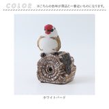 置物 センサー 通販 ガーデンオーナメント オブジェ 小鳥のさえずり オーナメント 玄関先 庭 ハミングアニマル 音センサー 鳴く鳥 鳥のさえずり 玄関 防犯 丸和貿易 インテリア ギフト