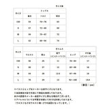 フットマーク 水着 セパレート 通販 フィットネス水着 長袖 セパレーツ 長袖セパレーツ ラッシュガード レディース 上下セット footmark 132180 水泳 ジュニア 体型カバー プール