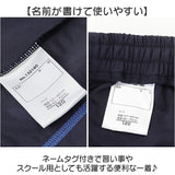 フットマーク 水着 セパレート 通販 フィットネス水着 長袖 セパレーツ 長袖セパレーツ ラッシュガード レディース 上下セット footmark 132180 水泳 ジュニア 体型カバー プール