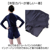 フットマーク 水着 セパレート 通販 フィットネス水着 長袖 セパレーツ 長袖セパレーツ ラッシュガード レディース 上下セット footmark 132180 水泳 ジュニア 体型カバー プール