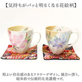 ペアマグカップ 木箱入り 通販 日本製 ペア マグカップ マグ カップ コップ 陶器 セラミック お揃い 夫婦 岐阜県多治見 美濃焼 ＆藍 ちりめん木箱 還暦祝い 古希 かわいい 可愛い