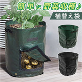 植え袋 プランター 野菜栽培 通販 プランターボックス ポテトプランター トマトプランター サツマイモ栽培袋 ジャガイモ植え袋 PE10ガロン 繰り返し使える ガーデニング 植物 使い方簡単