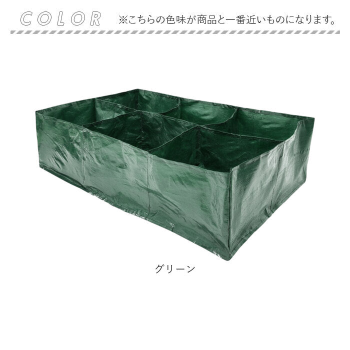 植え袋 ガーデンベッド 通販 野菜植物コンテナ 植栽コンテナ 植物ベッド 栽培バッグ 植物栽培バッグ 植物栽培バック 栽培バック 仕切り グリッド付き ガーデニング 植物 栽培 使い方簡単