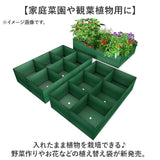 植え袋 ガーデンベッド 通販 野菜植物コンテナ 植栽コンテナ 植物ベッド 栽培バッグ 植物栽培バッグ 植物栽培バック 栽培バック 仕切り グリッド付き ガーデニング 植物 栽培 使い方簡単