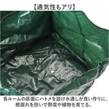 植え袋 ガーデンベッド 通販 野菜植物コンテナ 植栽コンテナ 植物ベッド 栽培バッグ 植物栽培バッグ 植物栽培バック 栽培バック 仕切り グリッド付き ガーデニング 植物 栽培 使い方簡単