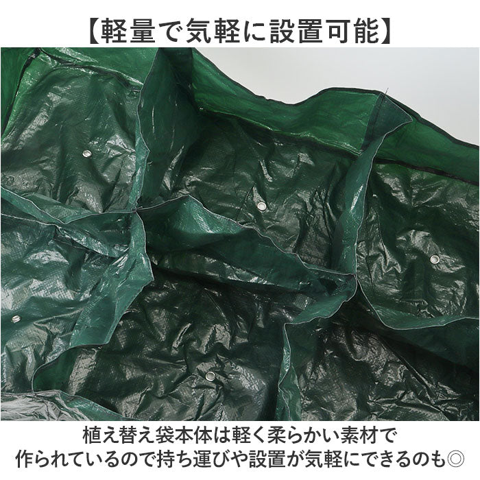 植え袋 ガーデンベッド 通販 野菜植物コンテナ 植栽コンテナ 植物ベッド 栽培バッグ 植物栽培バッグ 植物栽培バック 栽培バック 仕切り グリッド付き ガーデニング 植物 栽培 使い方簡単