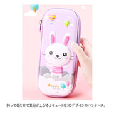 ペンケース 通販 筆箱 ふで箱 ペンポーチ 筆入れ ペン入れ ペンシルボックス 3D 立体 かわいい 可愛い 大容量 入学 入園 子供用 中学生 小学生 収納ケース 小物整理 ギフト 文房具 女の子