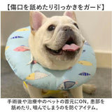 エリザベスカラー ソフト 犬用 猫用 通販 猫用エリザベスカラー 犬用エリザベスカラー エリザベス カラー ソフトタイプ ドーナツ 柔らかい いぬ ねこ イヌ ネコ ペット 傷舐め防止 手術後