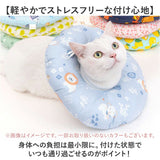 エリザベスカラー ソフト 犬用 猫用 通販 猫用エリザベスカラー 犬用エリザベスカラー エリザベス カラー ソフトタイプ ドーナツ 柔らかい いぬ ねこ イヌ ネコ ペット 傷舐め防止 手術後