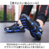 キッズ スニーカー 男の子 通販 子供靴 キッズスニーカー 子供 子ども くつ シューズ キッズシューズ 運動靴 スポーツ 女の子 通園 通学 歩きやすい 小学生 かっこいい おしゃれ 通気性