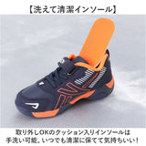 キッズ スニーカー 男の子 通販 子供靴 キッズスニーカー 子供 子ども くつ シューズ キッズシューズ 運動靴 スポーツ 女の子 通園 通学 歩きやすい 小学生 かっこいい おしゃれ 通気性