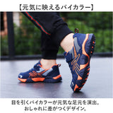 キッズ スニーカー 男の子 通販 子供靴 キッズスニーカー 子供 子ども くつ シューズ キッズシューズ 運動靴 スポーツ 女の子 通園 通学 歩きやすい 小学生 かっこいい おしゃれ 通気性